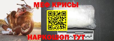 mdpv Краснодар