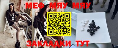 кокаин Кумертау