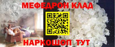 спайс Краснознаменск