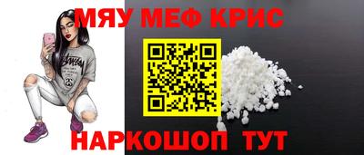 кокаин Кумертау