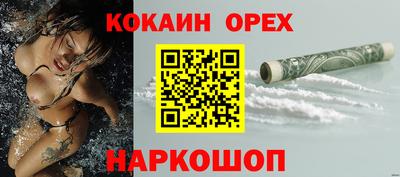 мяу мяу мука Краснокаменск