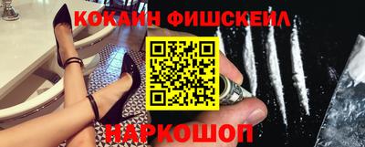кокаин Кумертау