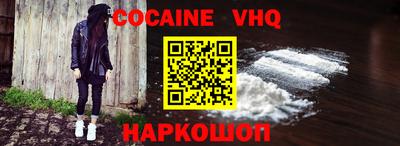 спайс Краснознаменск