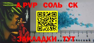 кокаин Кумертау