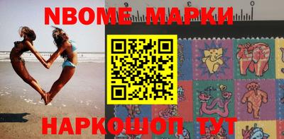 мяу мяу мука Краснокаменск