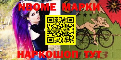 мяу мяу мука Краснокаменск