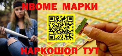 спайс Краснознаменск