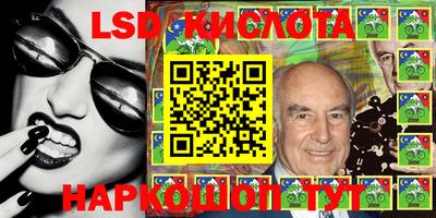 кокаин Кумертау