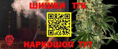 спайс Краснознаменск