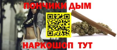 спайс Краснознаменск