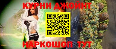кокаин Кумертау