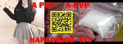 мяу мяу мука Краснокаменск
