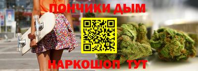 мяу мяу мука Краснокаменск