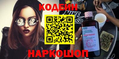 меф Кунгур