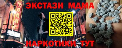 меф Кунгур