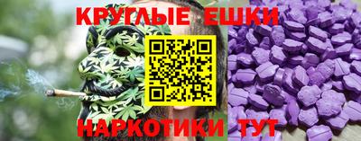 мяу мяу мука Краснокаменск