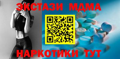 mdpv Краснодар