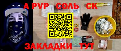 mdpv Краснодар