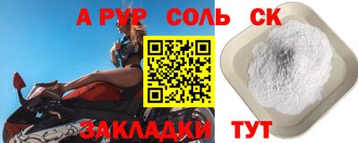 mdpv Краснодар
