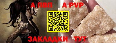 мяу мяу мука Краснокаменск