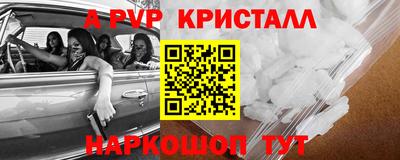 меф Кунгур