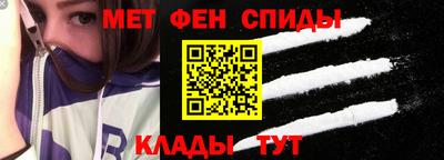 меф Кунгур