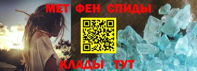 меф Кунгур