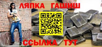 кокаин Кумертау