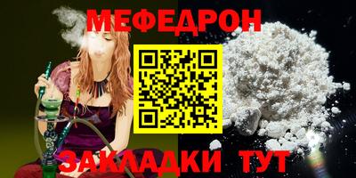 mdpv Краснодар