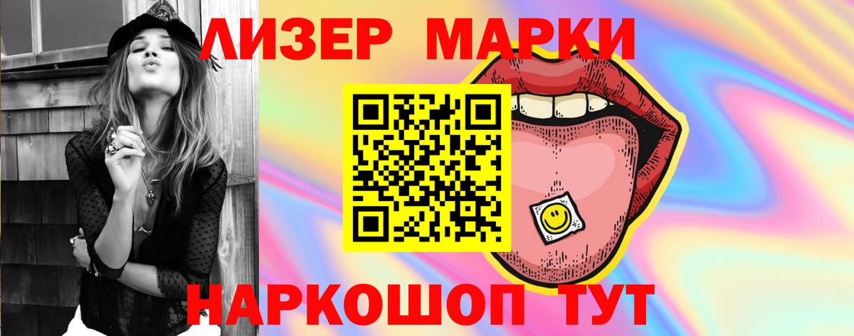 ЛСД экстази ecstasy  Вход с VPN  Звенигород  ЛСД экстази кислота 