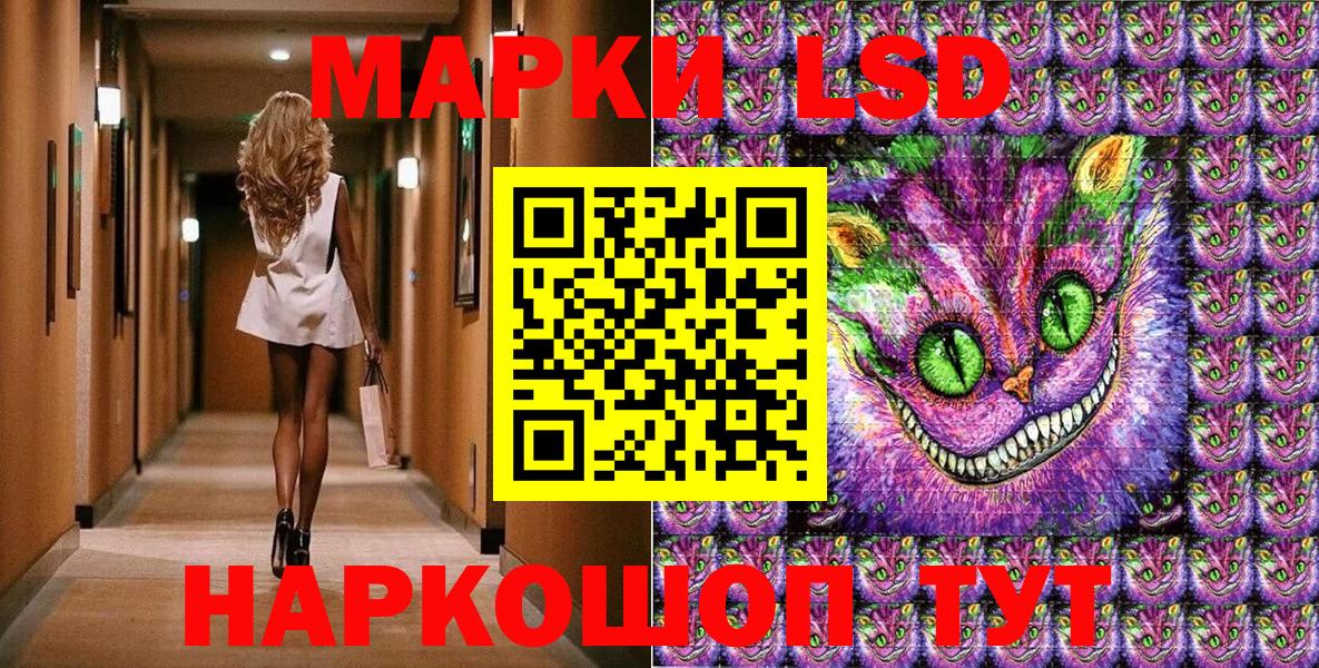 Марки NBOMe 1,8мг Звенигород